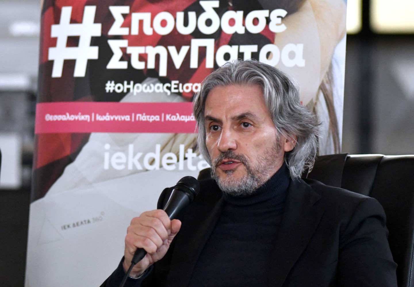 Απόλλων Πατρών Oscar και ΙΕΚ ΔΕΛΤΑ 360 ενώνουν τις δυνάμεις τους