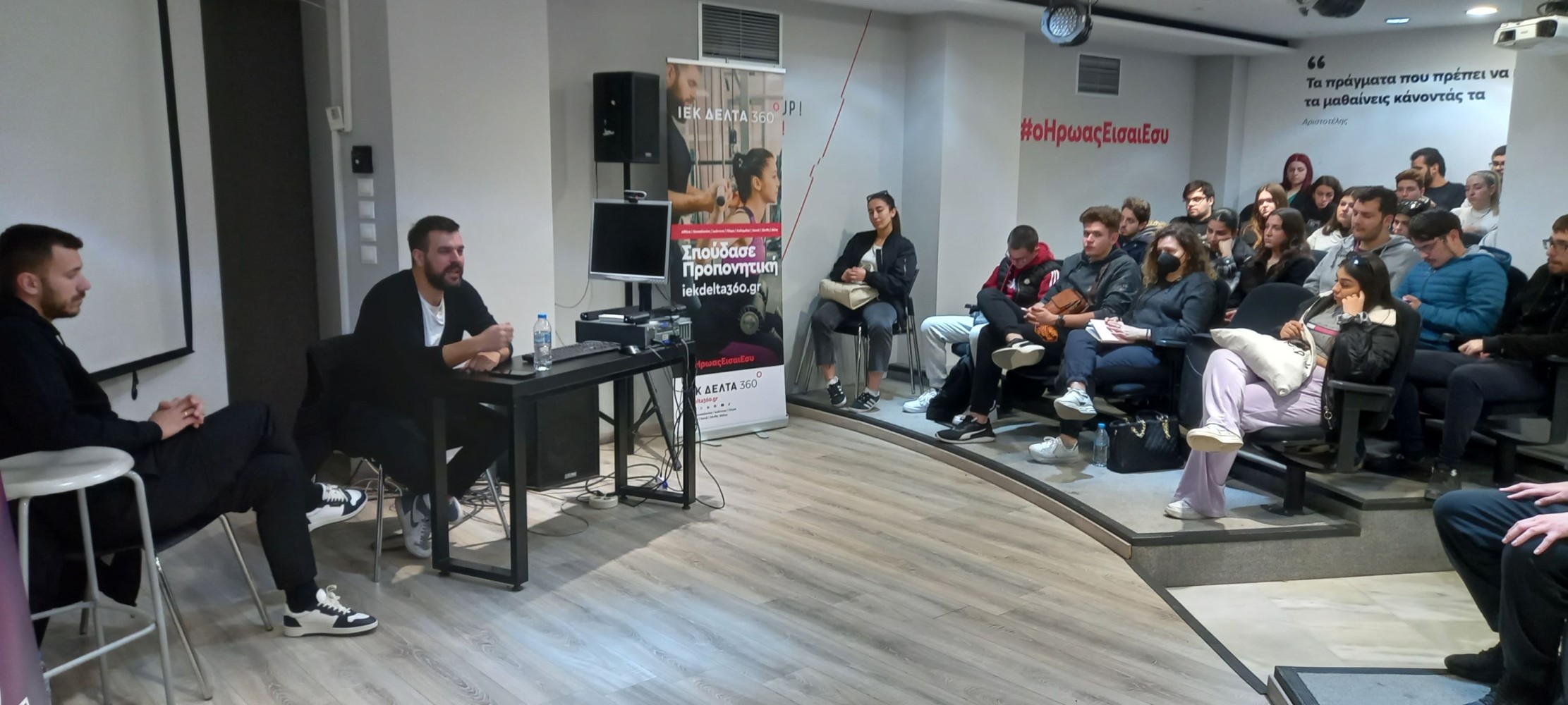 Συμμετοχή των σπουδαστών του ΙΕΚ ΔΕΛΤΑ 360 στο live seminar της ΠΑΕ ΠΑΟΚ