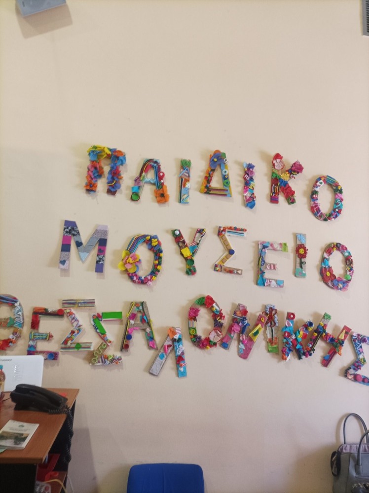 Επίσκεψη των σπουδαστών στο Παιδικό Μουσείο Θεσσαλονίκης