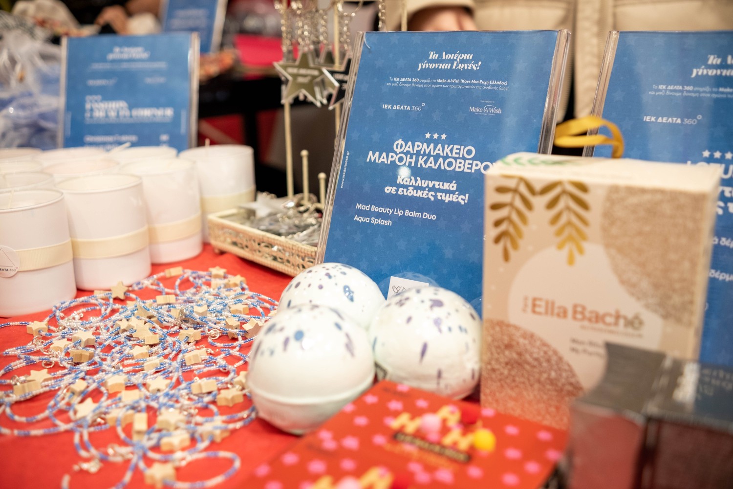 Λαμπερό Christmas Bazaar για το Make-A-Wish-Ελλάδος!