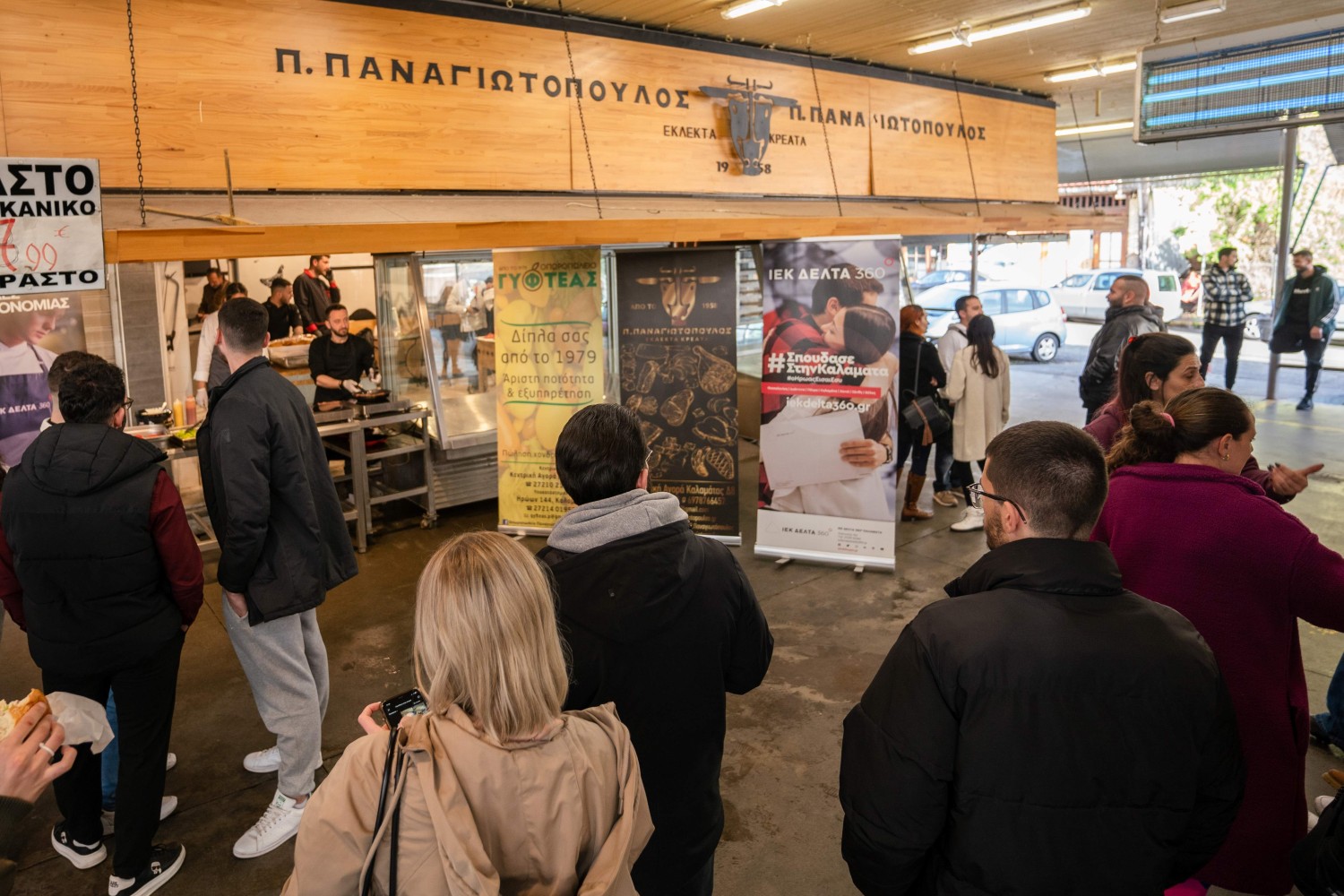 Σεμινάριο για το Street Food από το ΙΕΚ ΔΕΛΤΑ 360 Καλαμάτας
