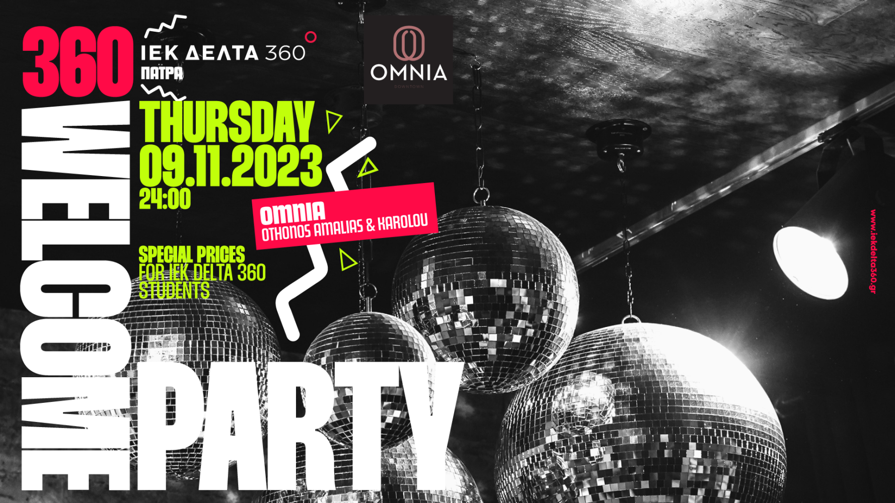 Patra 360 Welcome Party!