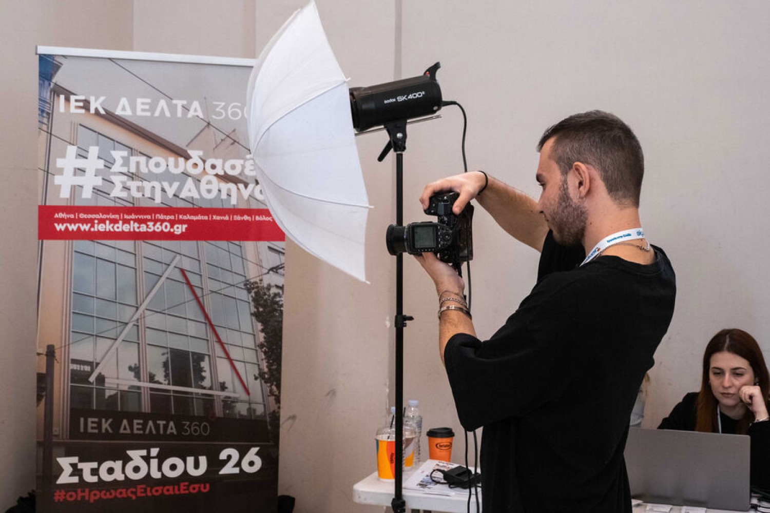Συμμετοχή των σπουδαστών Φωτογραφίας στο Athens Job Festival
