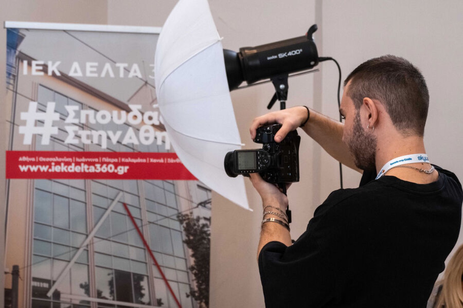 Συμμετοχή των σπουδαστών Φωτογραφίας στο Athens Job Festival