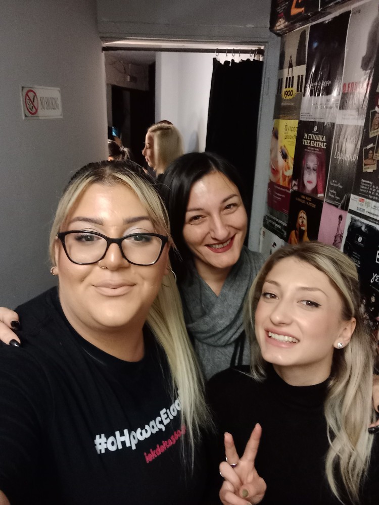 Theatrical make-up look από τους σπουδαστές Επαγγελματικού Μακιγιάζ