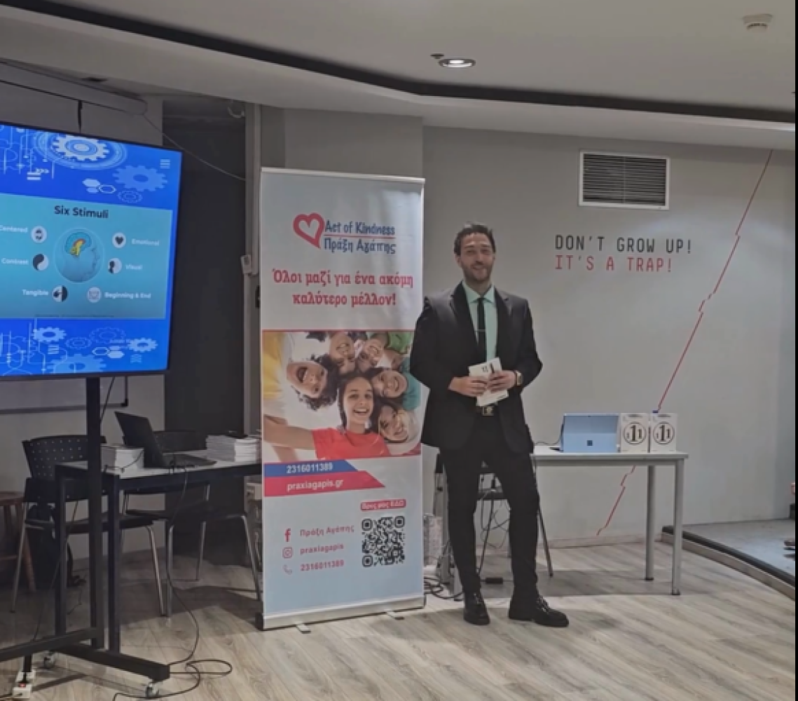 Παρουσίαση βιβλίου Neuromarketing