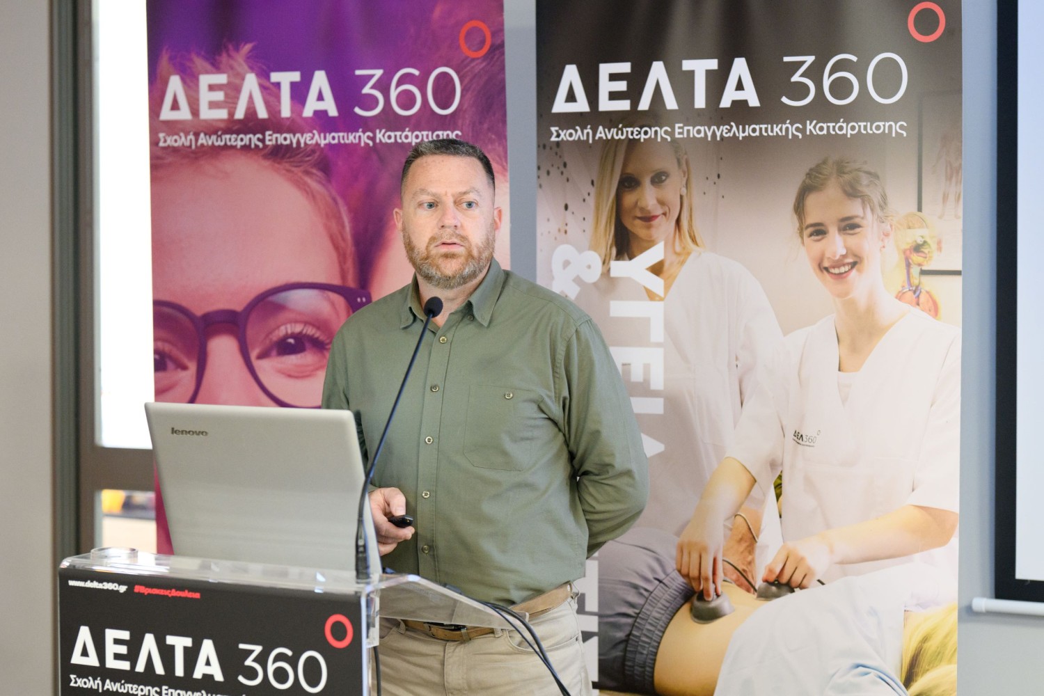 Εκπαιδευτική Διημερίδα Υγείας στις Σχολές ΔΕΛΤΑ 360 Πάτρας: Γνώση, Καινοτομία και Προσφορά