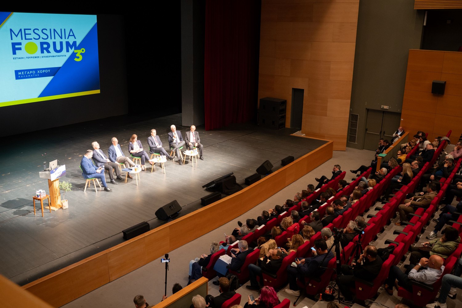 Συμμετοχή στο 3ο Messinia Forum