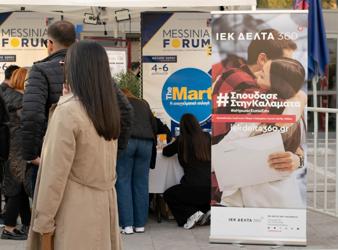 Η Ανώτερη Σχολή ΔΕΛΤΑ 360 στο 3ο Forum Μεσσηνίας ως Επίσημος Χορηγός Εκπαίδευσης