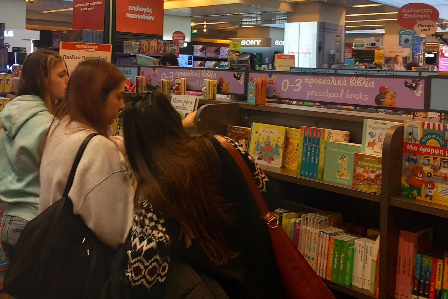 Έμπνευση μέσα από τις σελίδες: Εκπαιδευτική επίσκεψη στα Public !