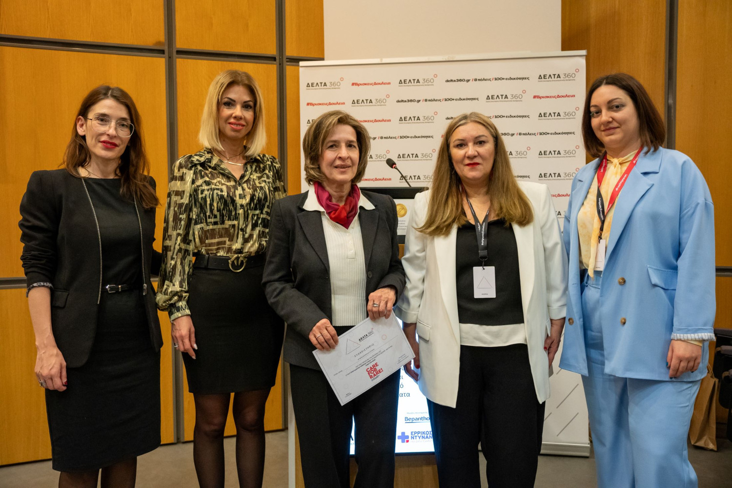 Ημερίδα "Care for Rare": Ενημέρωση και Ευαισθητοποίηση για τις Σπάνιες Παθήσεις