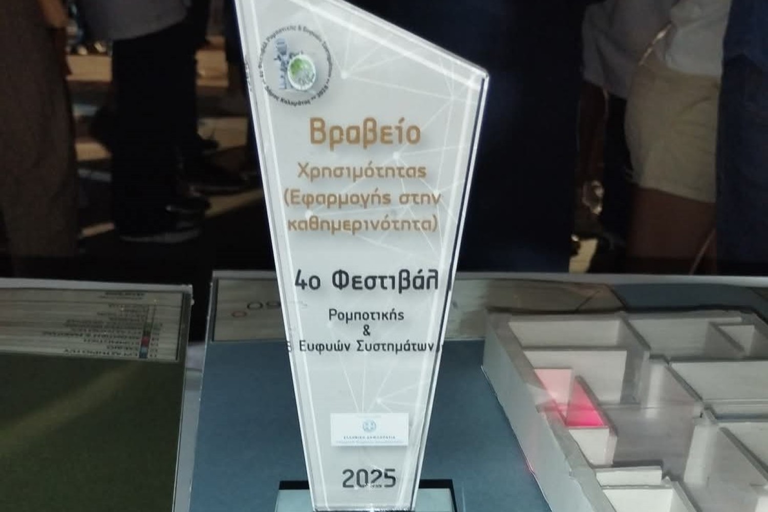 Συμμετοχή με διακρίσεις για τη ΔΕΛΤΑ 360 Καλαμάτας στο Φεστιβάλ Ρομποτικής & Ευφυών Συστημάτων