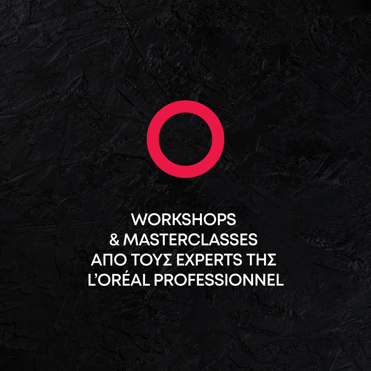 Γίνε Hair Expert με την υπογραφή της L'Oréal Professionnel