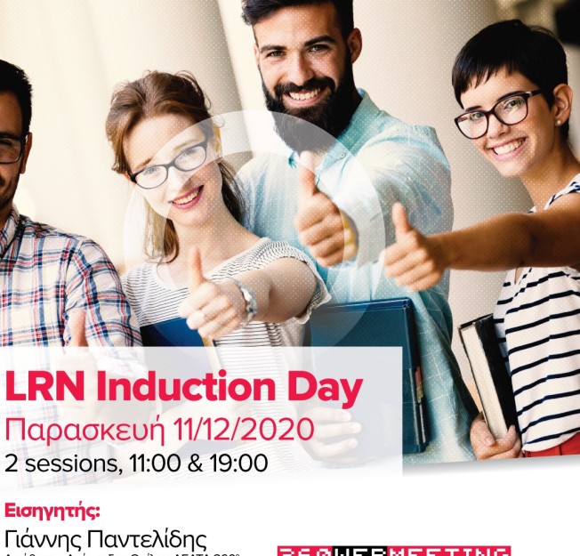 LRN Induction Day στα ΙΕΚ ΔΕΛΤΑ 360 Θεσσαλονίκης / Καλαμάτας / Χανίων