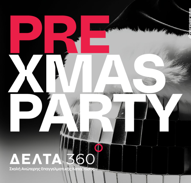 Pre-Christmas Parties σε 8 πόλεις!!!