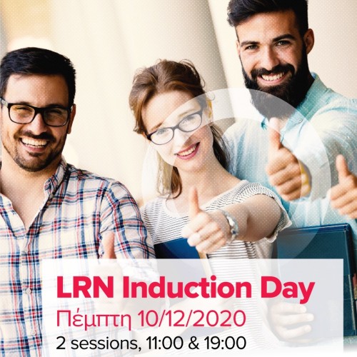 LRN Induction Day στα ΙΕΚ ΔΕΛΤΑ 360  Πάτρας / Ιωαννίνων / Ξάνθης