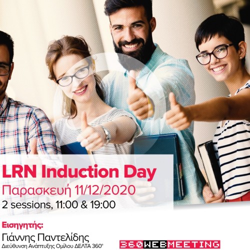 LRN Induction Day στα ΙΕΚ ΔΕΛΤΑ 360 Θεσσαλονίκης / Καλαμάτας / Χανίων