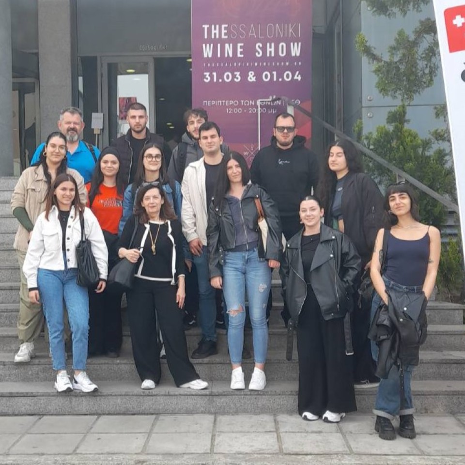 Συμμετοχή σπουδαστών στο Thessaloniki Wine Show 2024