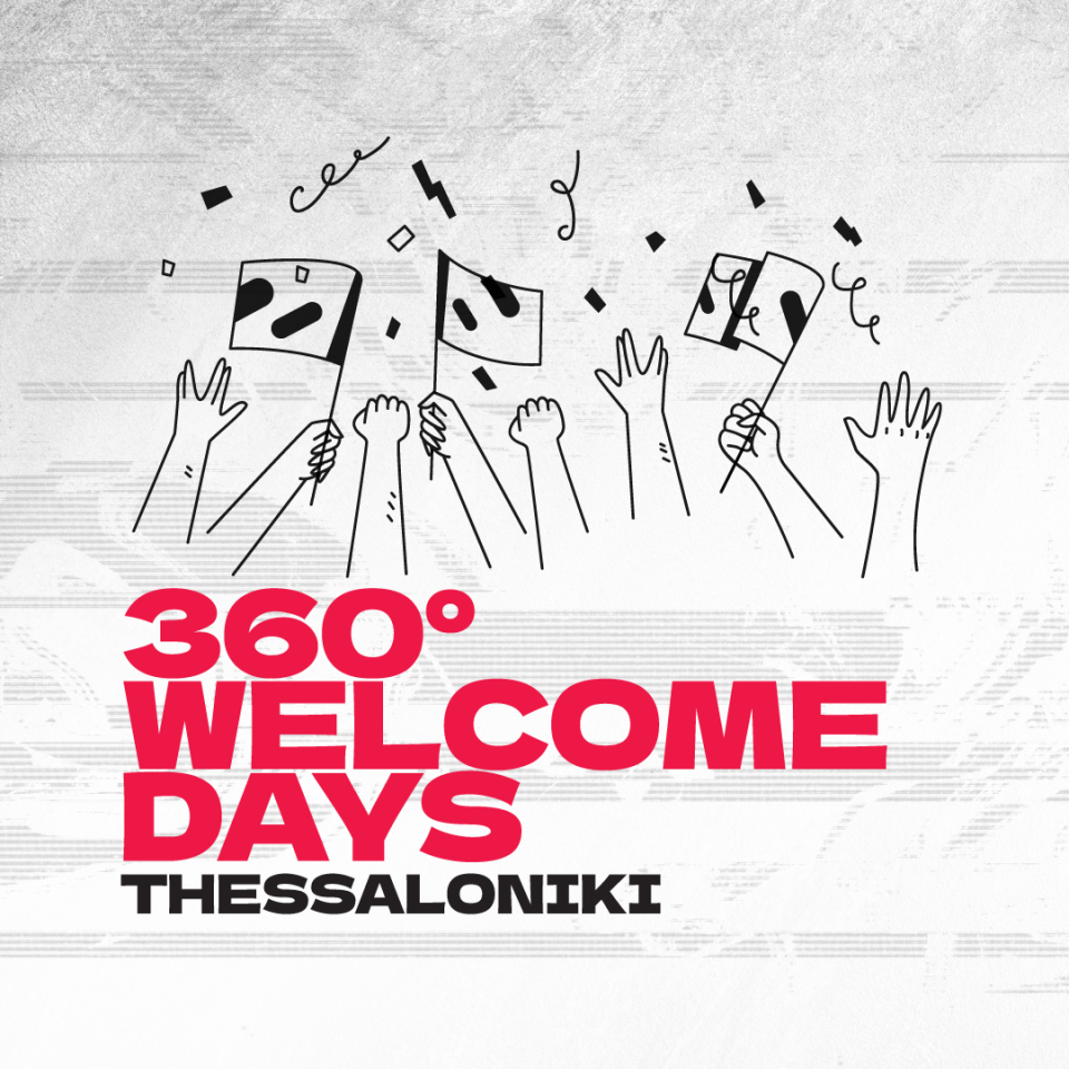 360 Welcome Days! -Γνώρισε τη σχολή σου στη Θεσσαλονίκη!