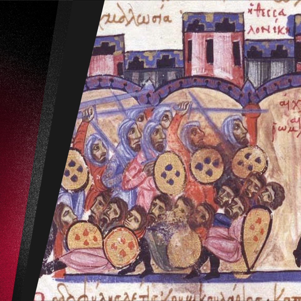 Παιδική/ Νεανική Θεατρική Παράσταση: Τρίτη Άλωση της Θεσσαλόνίκης