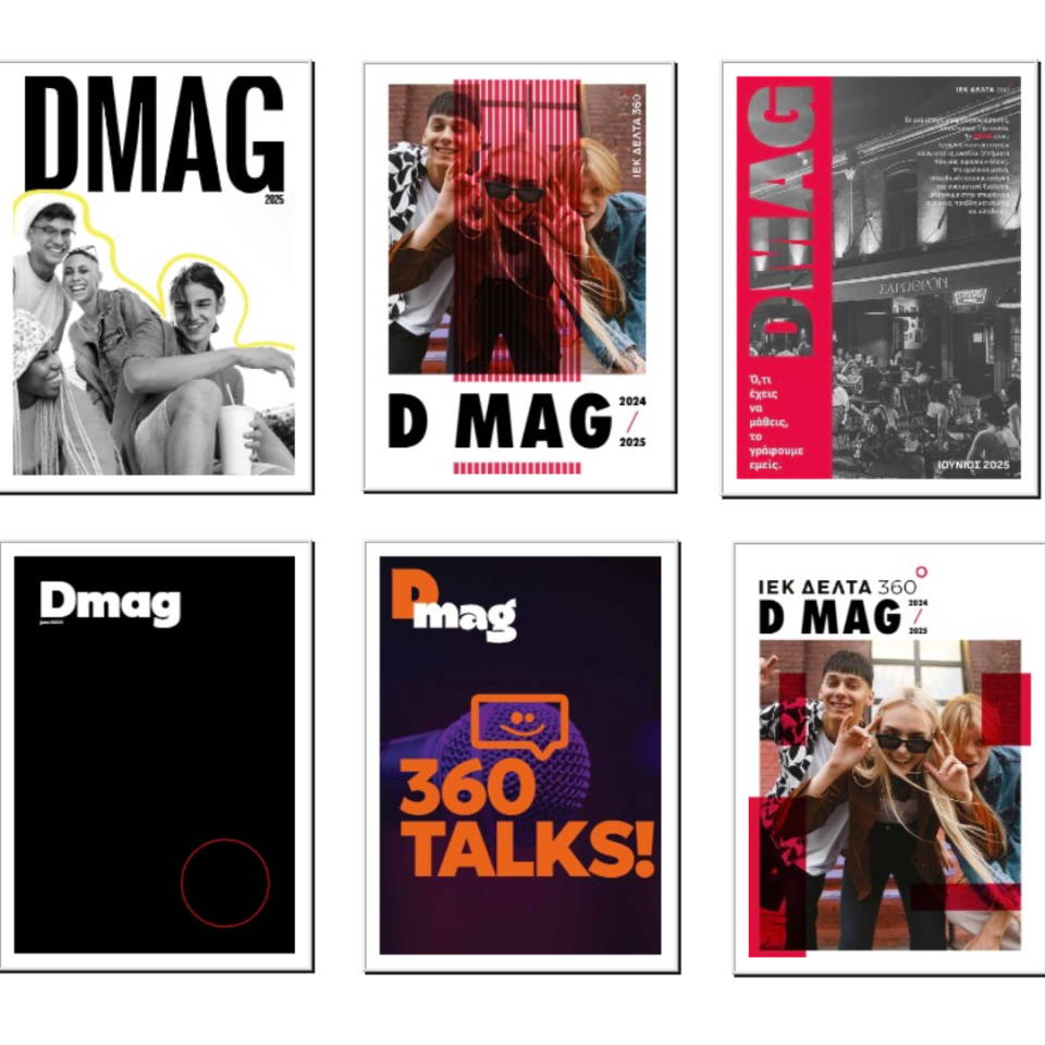 Περιοδικό “D Mag” από τους Γραφίστες της ΔΕΛΤΑ 360