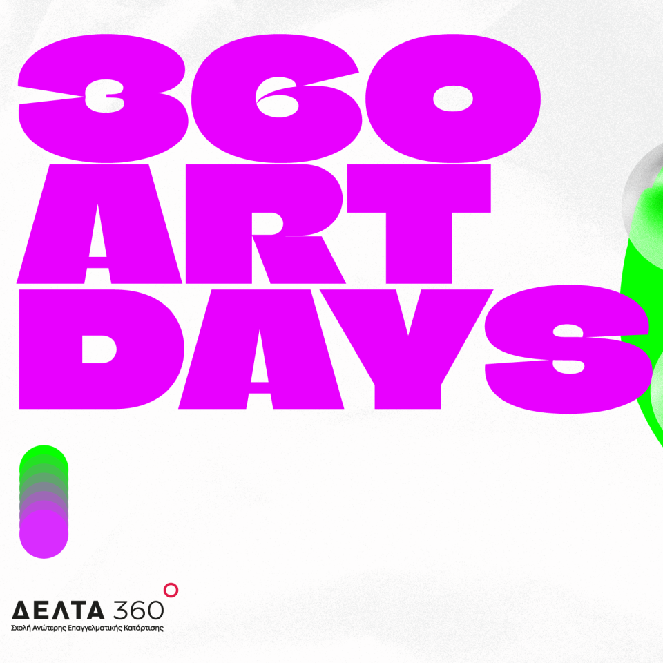Σε πλήρη εξέλιξη τα 360 Art Days 2025