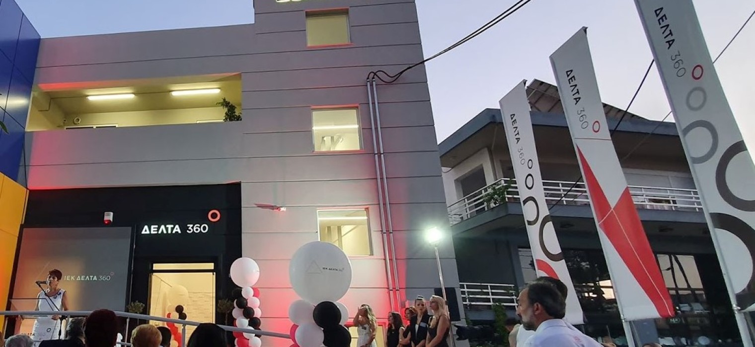 ΙΕΚ ΔΕΛΤΑ 360 Χανιά Κρήτης ΙΕΚ ΔΕΛΤΑ 360 Χανιά Κρήτης