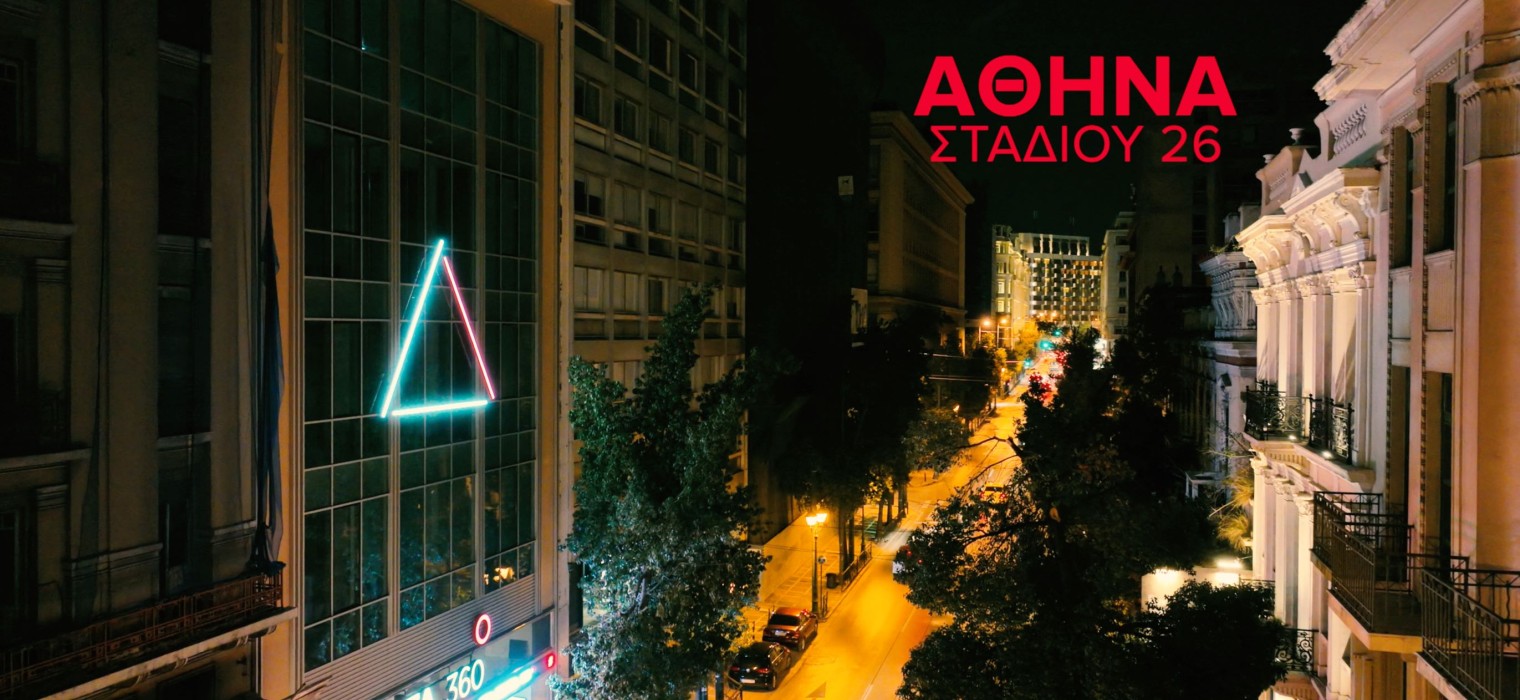ΙΕΚ ΔΕΛΤΑ 360 Αθήνα ΙΕΚ ΔΕΛΤΑ 360 Αθήνα
