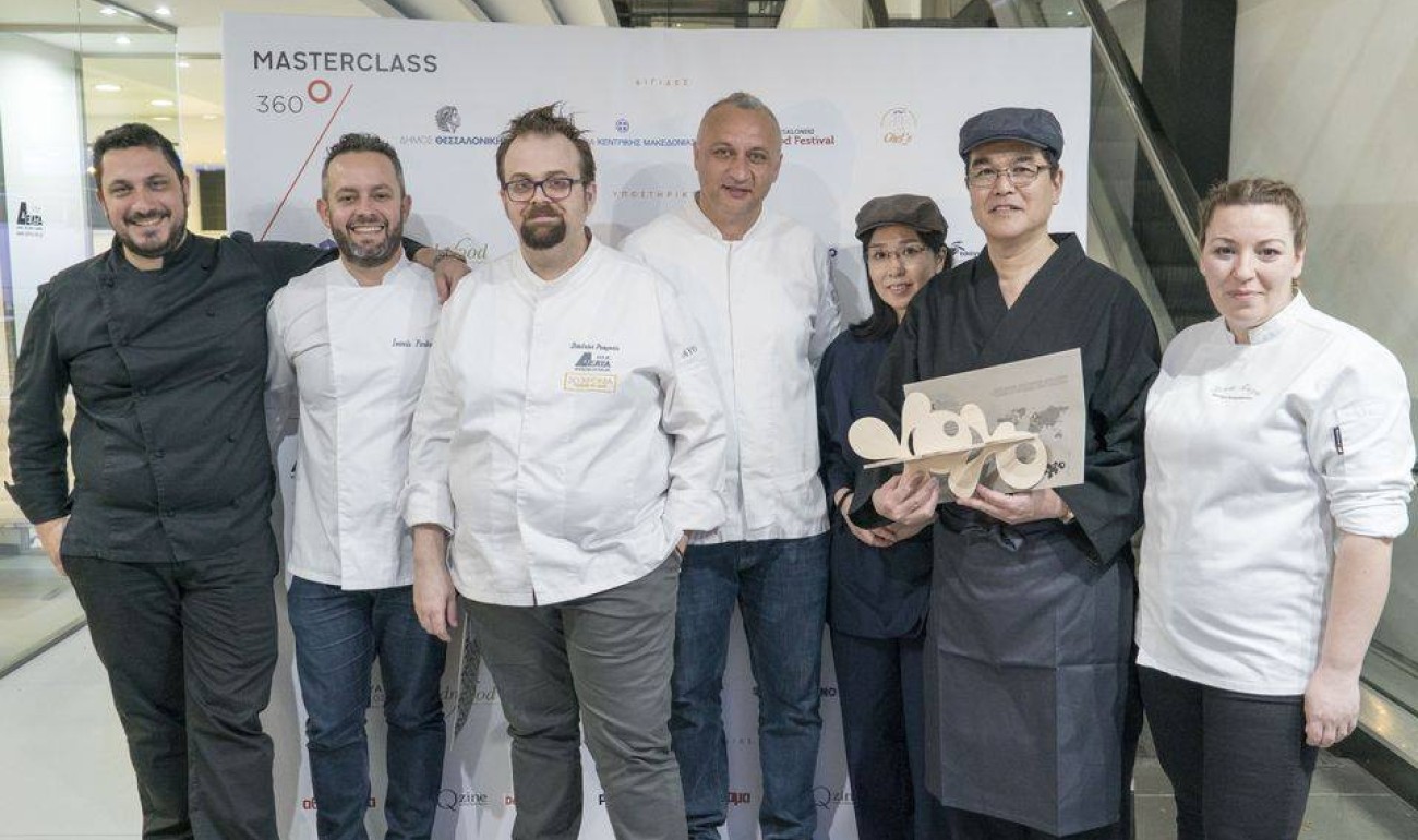 Gastronomy & Hospitality Masterclasses Gastronomy & Hospitality Masterclasses