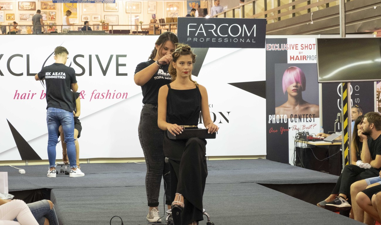Ο Τομέας Μόδας και Ομορφίας στο Exclusive Hair & Beauty Fashion της 83η ΔΕΘ Ο Τομέας Μόδας και Ομορφίας στο Exclusive Hair & Beauty Fashion της 83η ΔΕΘ