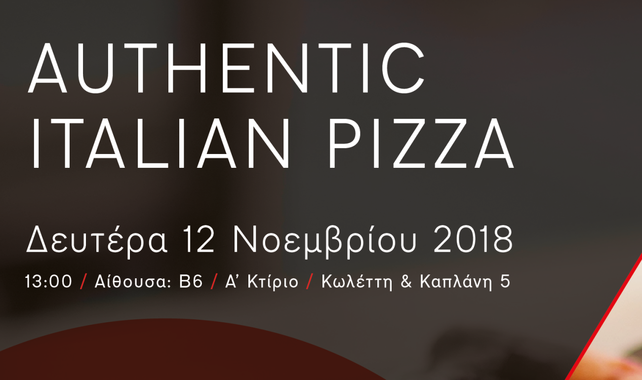 Σεμινάρια | Fresh Pasta & Authentic Italian Pizza Σεμινάρια | Fresh Pasta & Authentic Italian Pizza