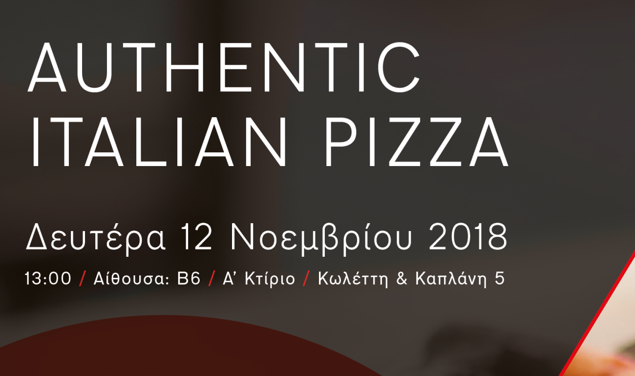 Σεμινάρια | Fresh Pasta & Authentic Italian Pizza