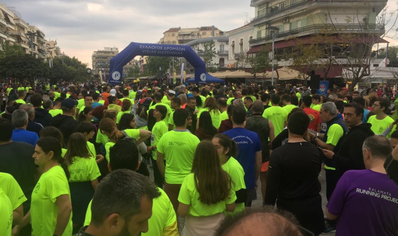 19ος Αγώνας Δρόμου Καλαμάτας: Αποκλειστικός Συνεργάτης Εκπαίδευσης η ΔΕΛΤΑ 360° 19ος Αγώνας Δρόμου Καλαμάτας: Αποκλειστικός Συνεργάτης Εκπαίδευσης η ΔΕΛΤΑ 360°