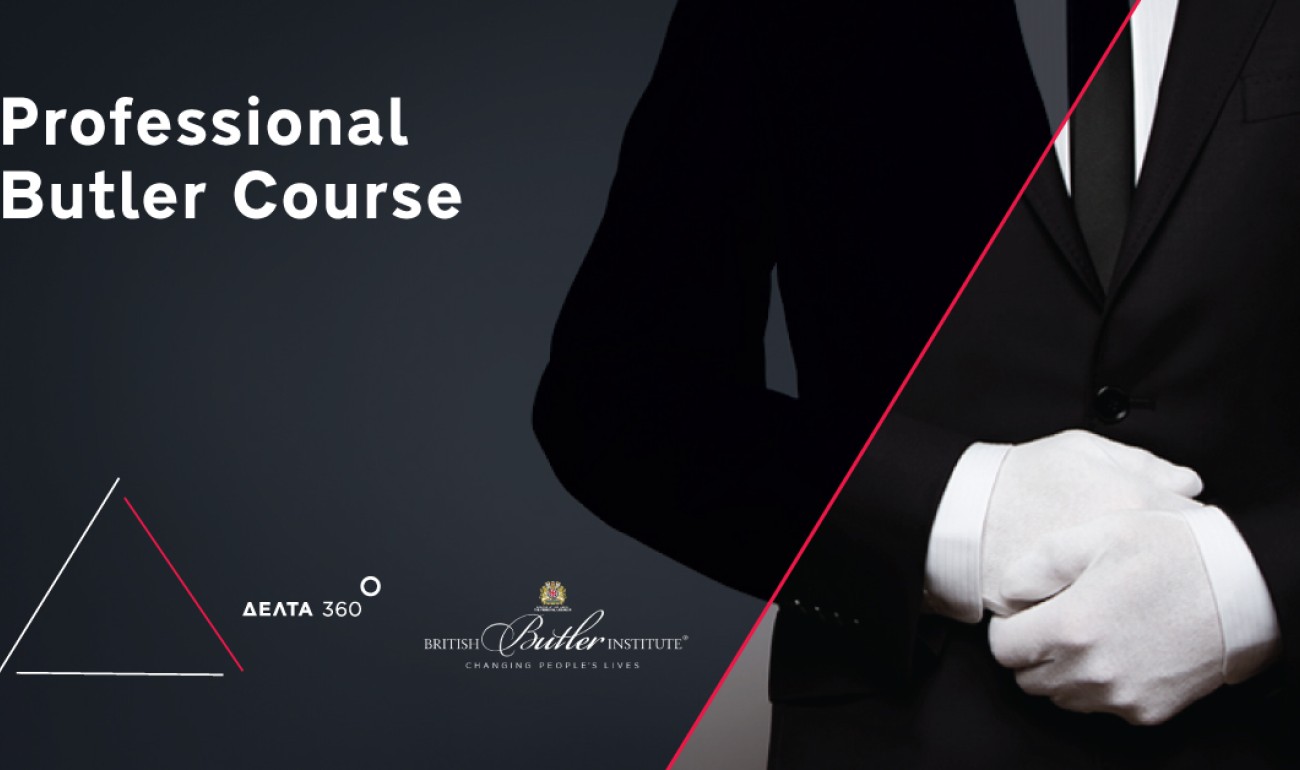 Σε αποκλειστικότητα το Professional Butler Course Σε αποκλειστικότητα το Professional Butler Course