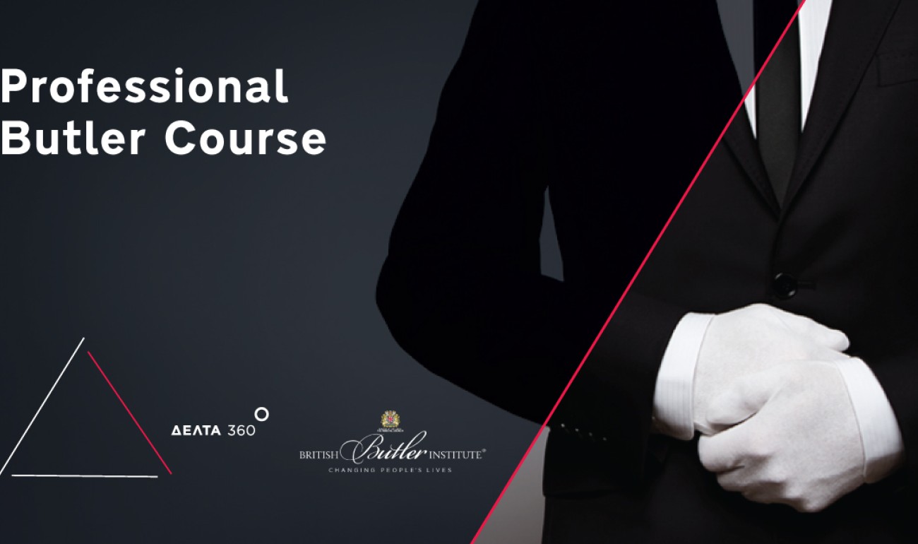 Σε αποκλειστικότητα το Professional Butler Course 