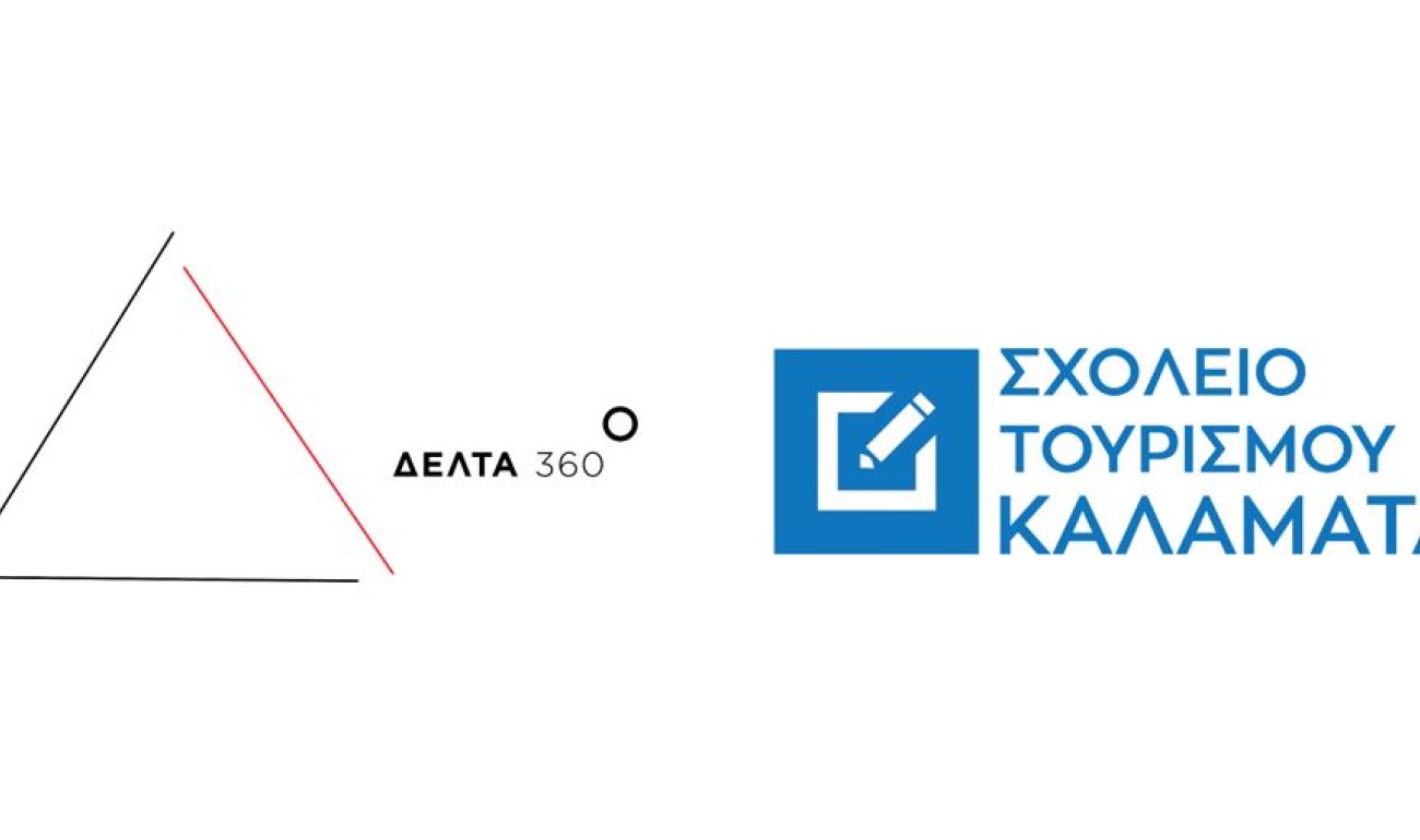 Δελτίο Τύπου | Το ΙΕΚ ΔΕΛΤΑ 360° Καλαμάτας πάει στο 8ο Σχολείο Τουρισμού! Δελτίο Τύπου | Το ΙΕΚ ΔΕΛΤΑ 360° Καλαμάτας πάει στο 8ο Σχολείο Τουρισμού!