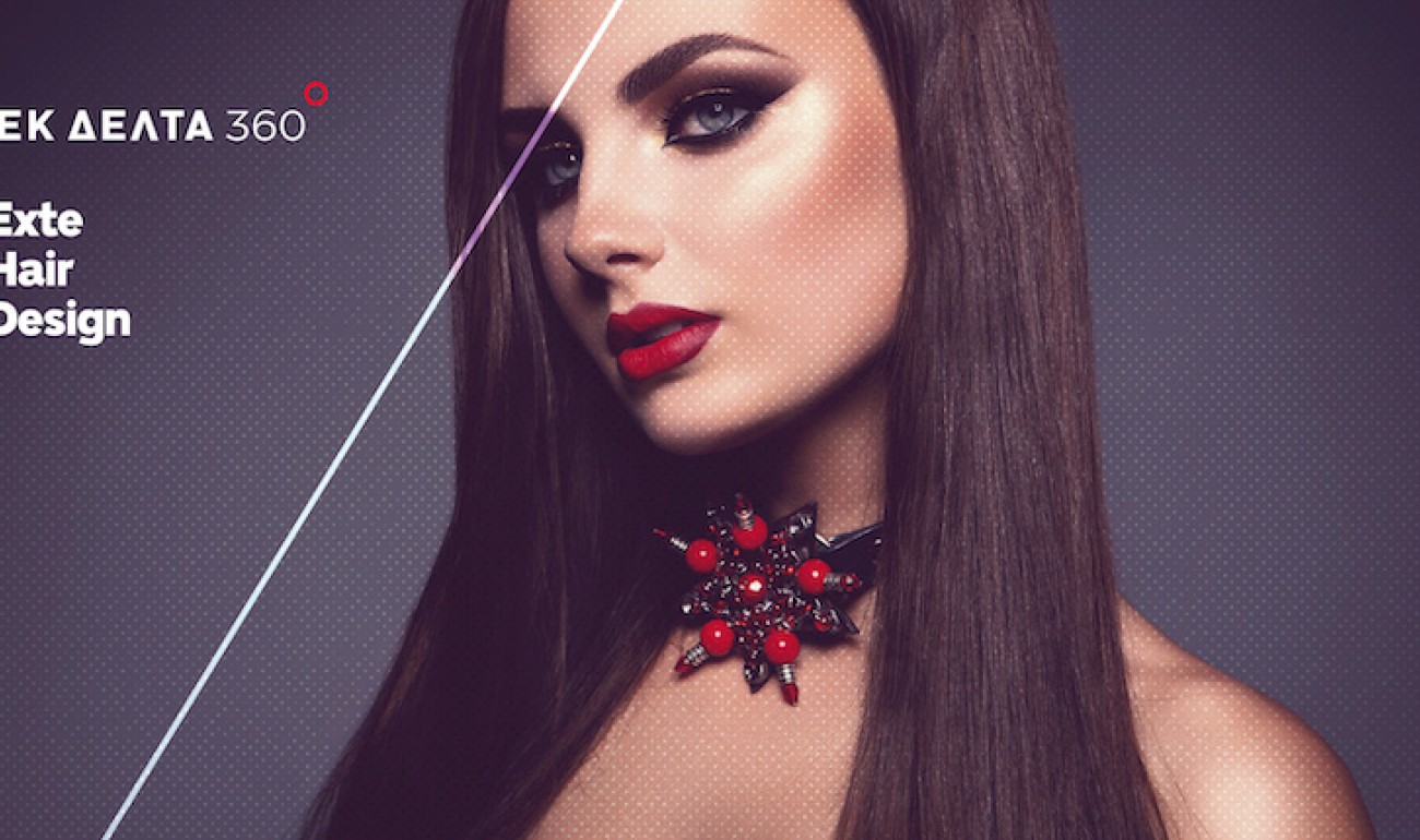 Σεμινάριο Κομμωτικής / Exte Hair Design Σεμινάριο Κομμωτικής / Exte Hair Design
