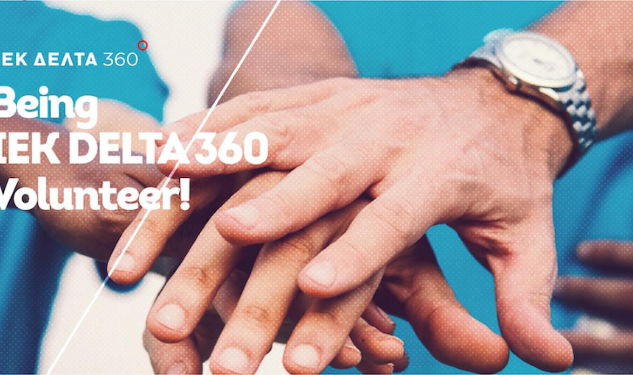 BEING ΙΕΚ DELTA 360 VOLUNTEER!﻿