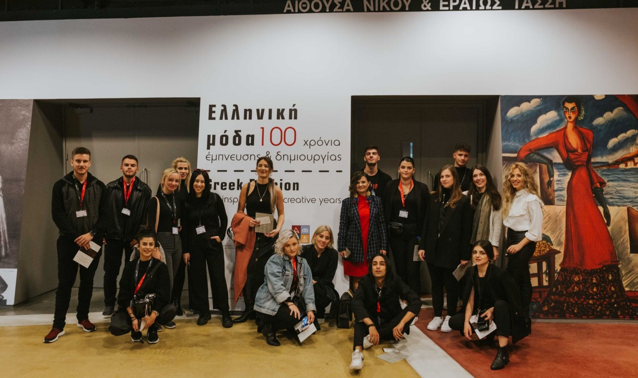 «Ελληνική Μόδα - 100 χρόνια έμπνευσης και δημιουργίας» 