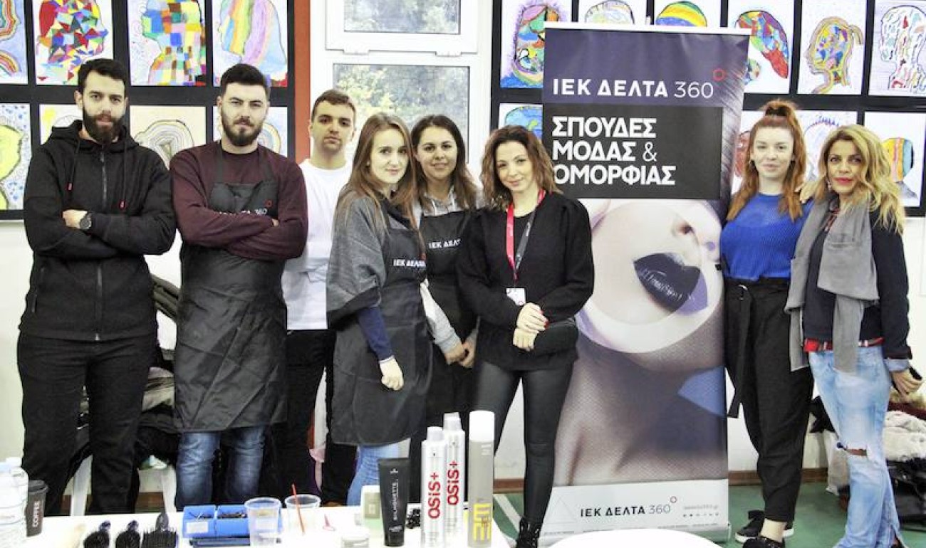 Το ΙΕΚ ΔΕΛΤΑ 360 Ιωαννίνων και ο Δήμος Πωγωνίων στην πιο όμορφη χριστουγεννιάτικη γιορτή!