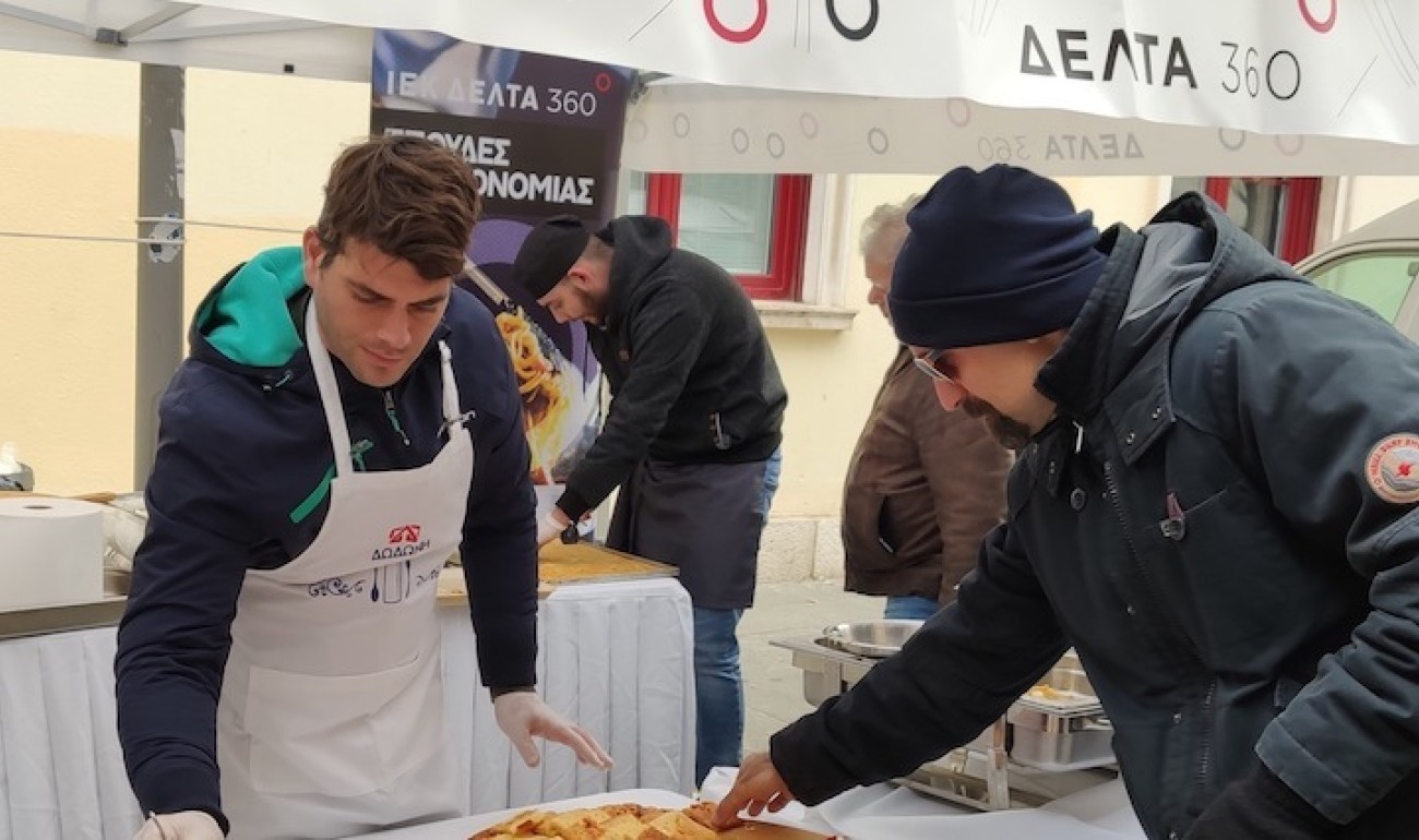 Γαστρονομικό τριήμερο με το ΙΕΚ ΔΕΛΤΑ 360 να πρωταγωνιστεί στα Ιωάννινα Γαστρονομικό τριήμερο με το ΙΕΚ ΔΕΛΤΑ 360 να πρωταγωνιστεί στα Ιωάννινα