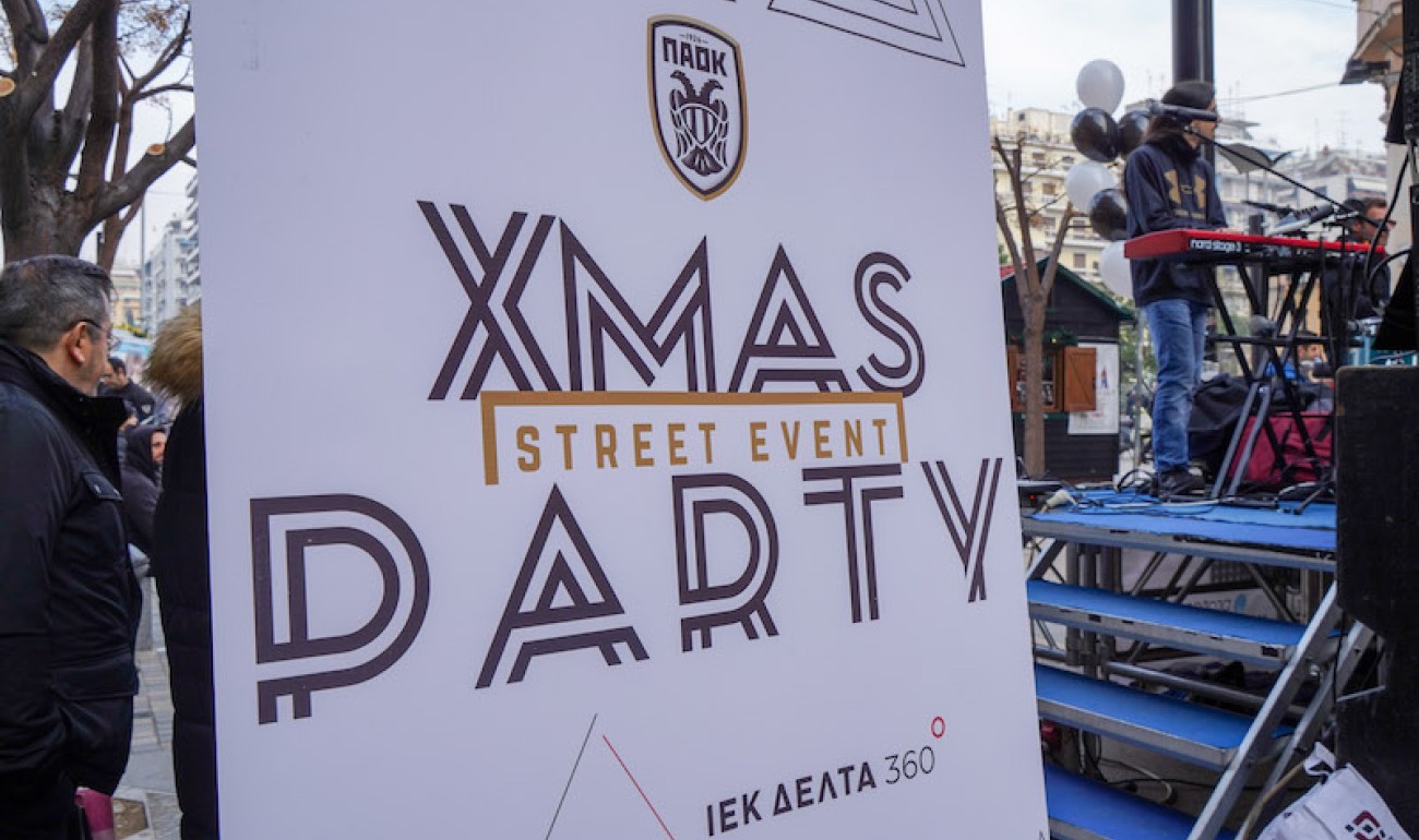 IEK DELTA 360 & PAOK Christmas Party 2019 IEK DELTA 360 & PAOK Christmas Party 2019