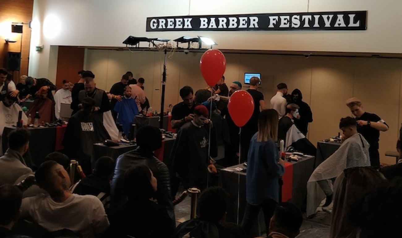 Το ΙΕΚ ΔΕΛΤΑ 360 πρωταγωνιστής στο 5ο Greek Barber Festival!