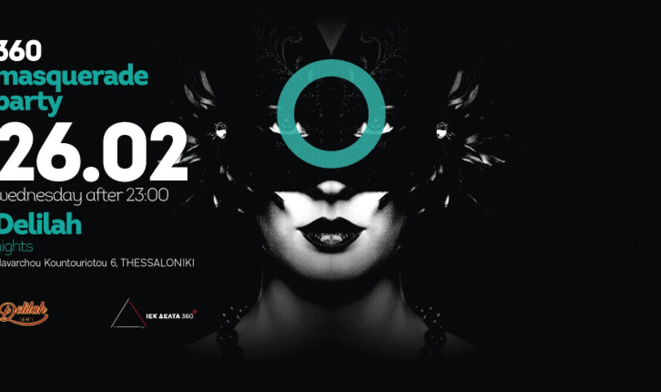 360 Masquerade Party Θεσσαλονίκη