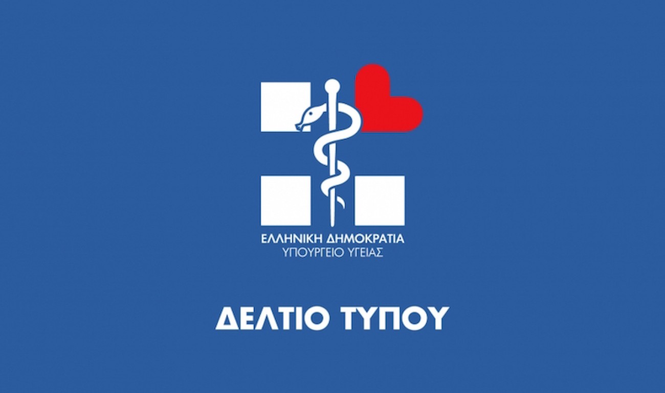 Aναστολή λειτουργίας όλων των εκπαιδευτικών ιδρυμάτων ανακοίνωσε ο Υπουργός Υγείας Aναστολή λειτουργίας όλων των εκπαιδευτικών ιδρυμάτων ανακοίνωσε ο Υπουργός Υγείας