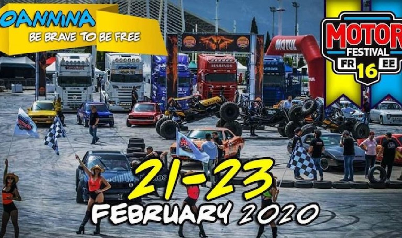 Motor Festival χωρίς ΙΕΚ ΔΕΛΤΑ 360 δε γίνεται!