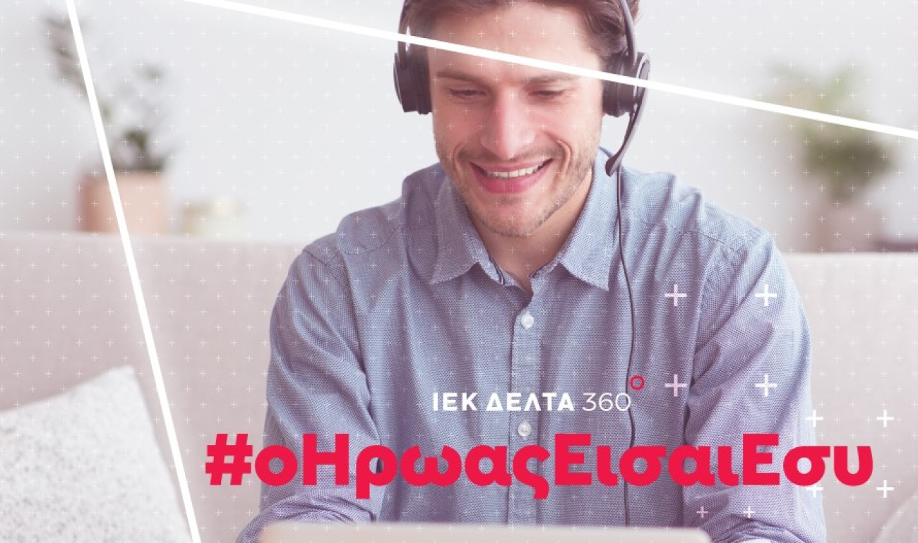 Μια συναρπαστική εβδομάδα δωρεάν on line σεμιναρίων ξεκινά!