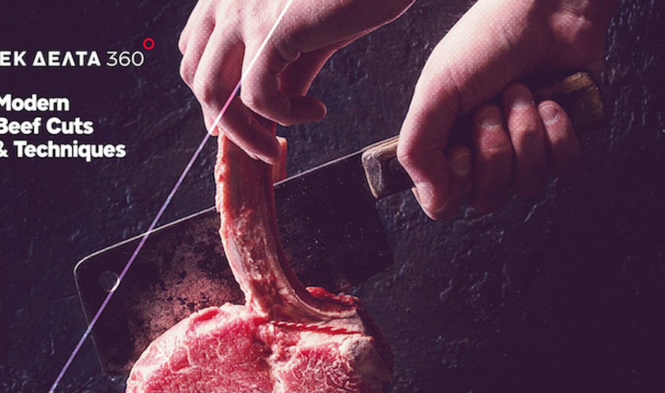 Σεμινάριο με θέμα "Modern beef Cuts & Techniques" διοργάνωσε το ΙΕΚ ΔΕΛΤΑ 360 Πάτρας Σεμινάριο με θέμα "Modern beef Cuts & Techniques" διοργάνωσε το ΙΕΚ ΔΕΛΤΑ 360 Πάτρας