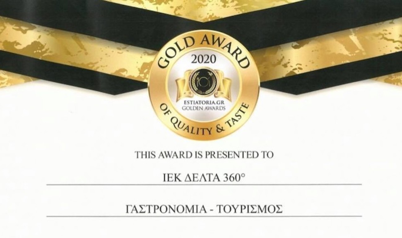 ΙΕΚ ΔΕΛΤΑ 360: Για 2η φορά «Εκπαιδευτικός Όμιλος της Χρονιάς» ΙΕΚ ΔΕΛΤΑ 360: Για 2η φορά «Εκπαιδευτικός Όμιλος της Χρονιάς»
