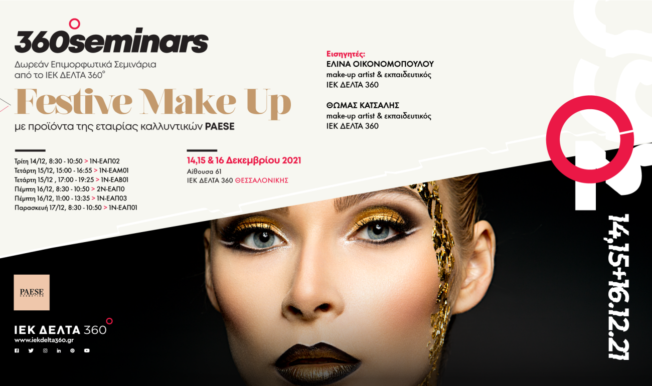 360 Seminar:Festive Make Up